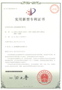 The utility model patent of virtual operation teaching instrument for drilling machine