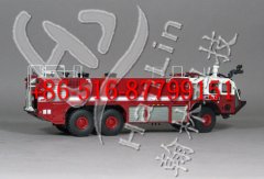 Airport fire fighting vehicle operation teaching instrument
